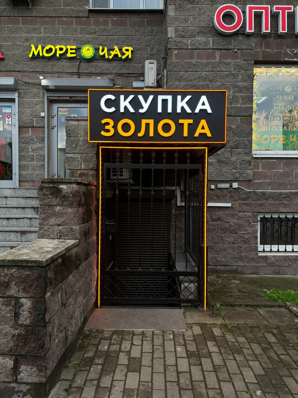 Офис на Пионерской